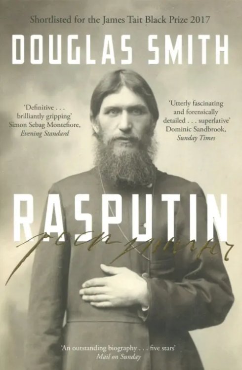 Rasputin