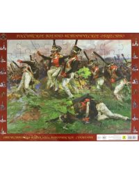 Пазл. Отечественная война 1812 года. Атака лейб-гвардии Литовского полка, 63 детали