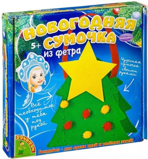 Новогодняя сумочка из фетра. Ёлочка