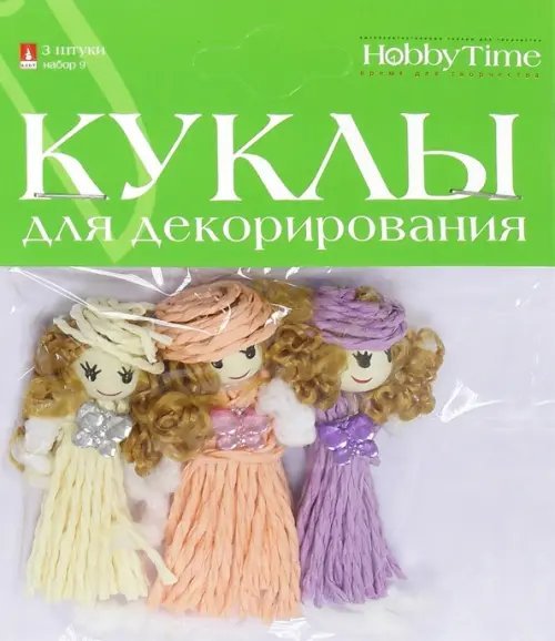 Куклы для декорирования, набор №9, 3 штуки, 7 см