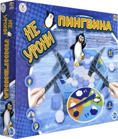 Игра настольная. Не урони пингвина, 47 деталей