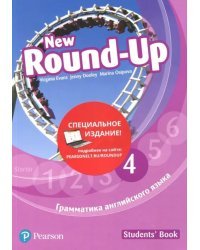 New Round Up Russia 4. Student's Book. Special Edition