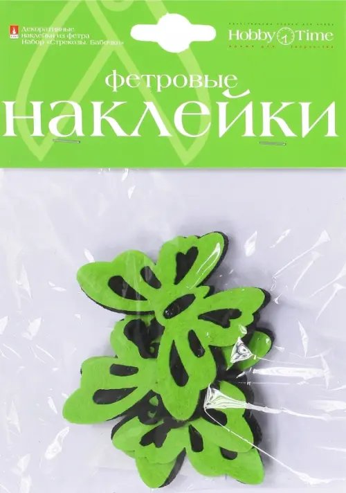 Декоративные наклейки из фетра. Стрекозы и бабочки, в ассортименте