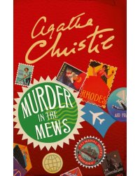 Murder in the Mews (Poirot)