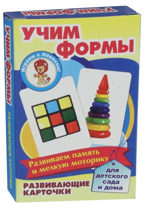 Развивающие карточки &quot;Учим формы&quot;