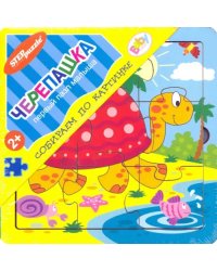 Игра-пазл из дерева. Черепашка, 9 элементов