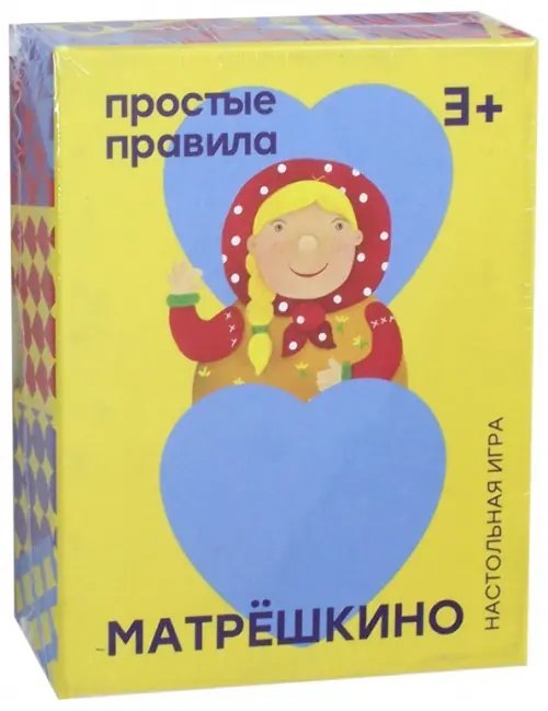 Настольная игра. Матрешкино