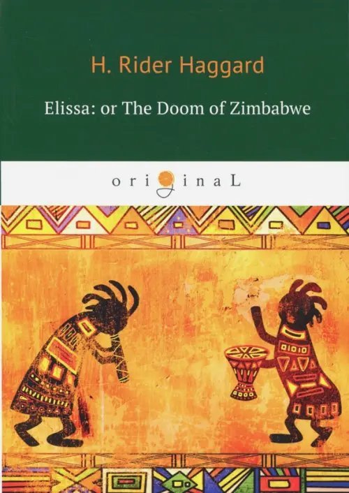 Elissa, or The Doom of Zimbabwe