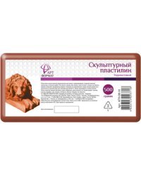 Пластилин скульптурный &quot;АртФормат&quot;, 500 г, терракотовый