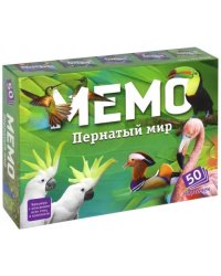 Мемо. Пернатый мир