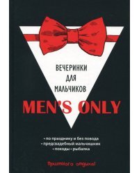 Men's only. Вечеринки для мальчиков