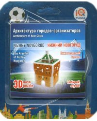 3D пазл. Нижегородский кремль