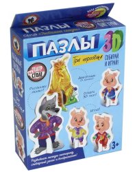 Пазл 3D. Три поросёнка