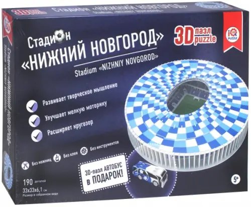 3D пазл. Стадион Нижний Новгород