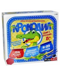 Настольная игра. Крокодил. Сами с трусами