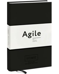 Космос. Agile-ежедневник для личного развития