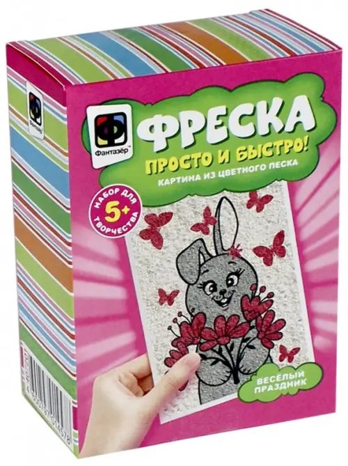 Фреска из песка &quot;Веселый праздник&quot;