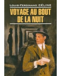 Voyage au bout de la nuit