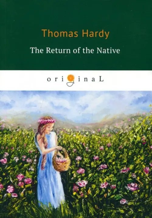 The Return of the Native