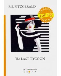 The Last Tycoon