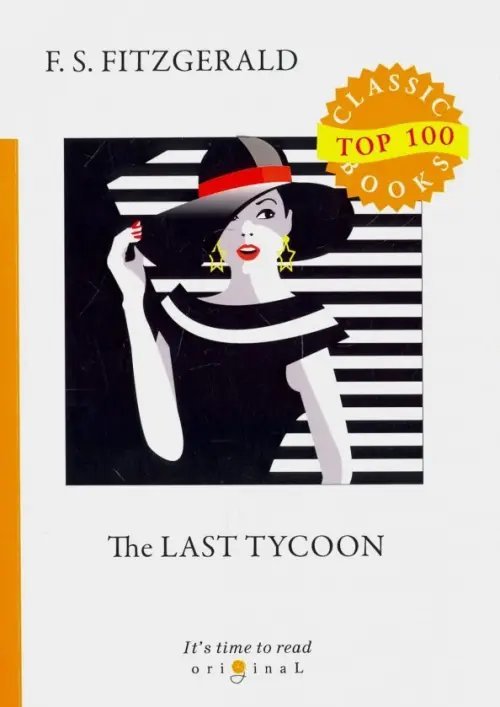 The Last Tycoon