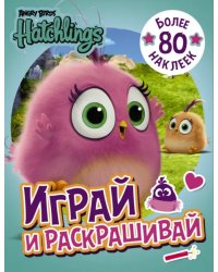 Angry Birds. Hatchlings. Играй и раскрашивай (с наклейками)