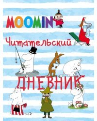 Читательский дневник. Муми-тролли