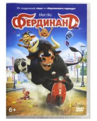 DVD. Фердинанд