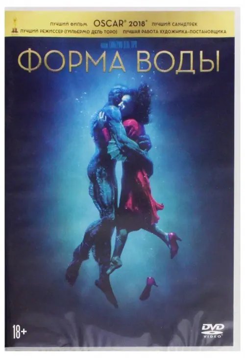 DVD. Форма воды