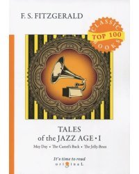 Tales of the Jazz Age 1