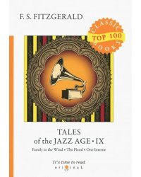 Tales of the Jazz Age 9