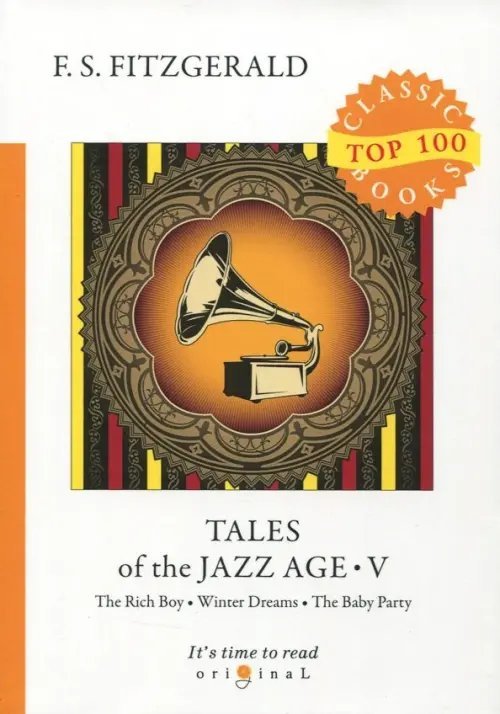 Tales of the Jazz Age 5