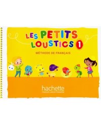 Les Petits Loustics 1. Livre de l'eleve