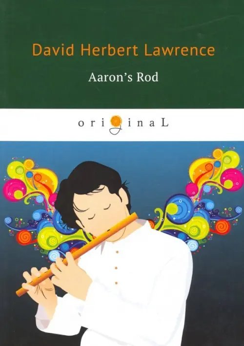 Aaron's Rod