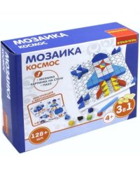 Мозаика. Космос, 128 деталей