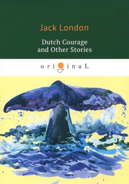 Dutch Courage and Other Stories