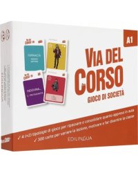 Via del Corso. A1. Gioco di societa