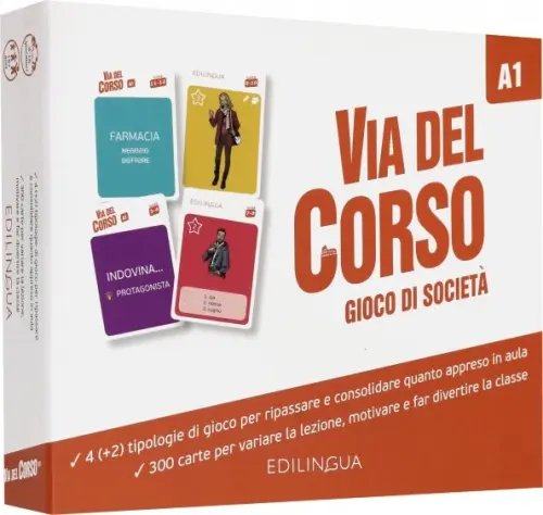 Via del Corso. A1. Gioco di societa