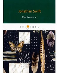 The Poems 1