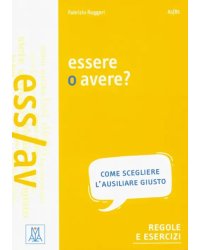 Essere o avere?