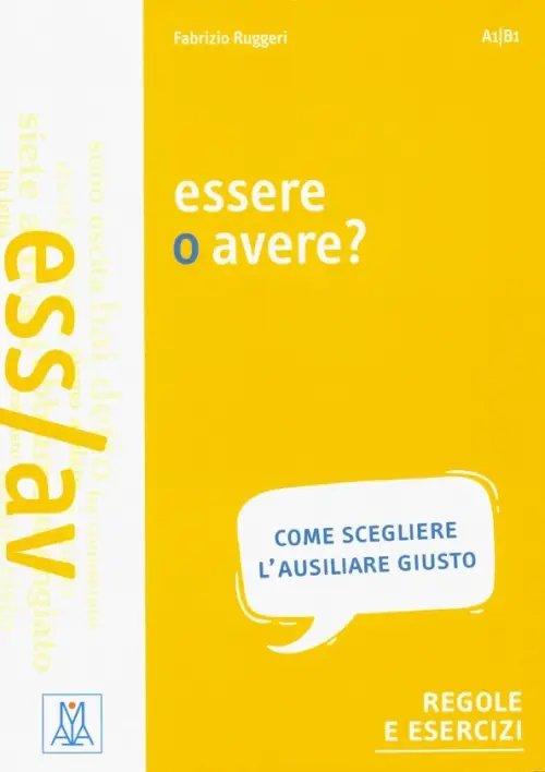 Essere o avere?