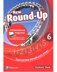 New Round Up Russia 6. Student's Book. Special Edition