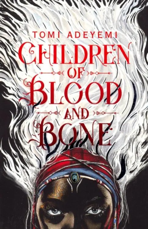 Children of Blood and Bone (Legacy of Orisha)