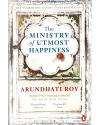 The Ministry of Utmost Happiness