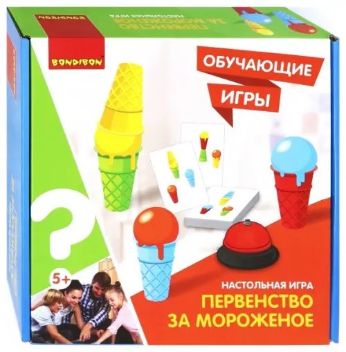 Обучающая игра. Первенство за мороженое