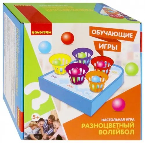 Обучающая игра. Разноцветный волейбол