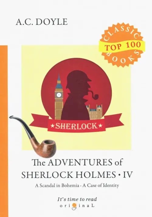 The Adventures of Sherlock Holmes IV