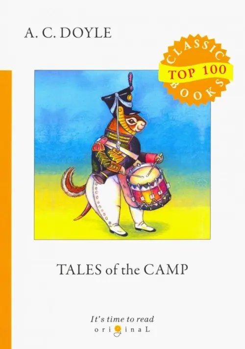 Tales of the Camp