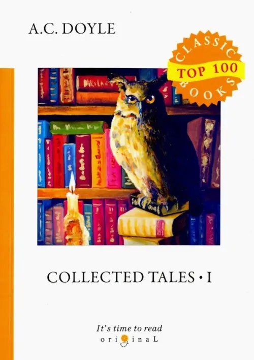 Collected Tales 1