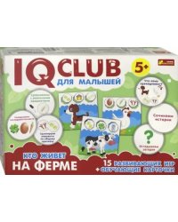 IQ club для малышей. Кто живет на ферме